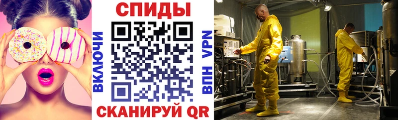 АМФЕТАМИН 98% Кумертау