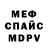 Метадон VHQ Takhmina Karimova