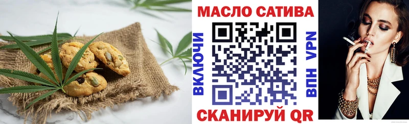 Cannafood марихуана  даркнет сайт  Кумертау 