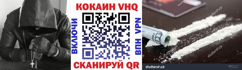 КОКАИН Перу  магазин продажи наркотиков  Кумертау 