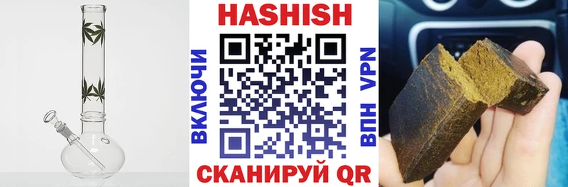 Гашиш убойный  Кумертау 