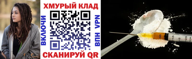 Героин афганец  Кумертау 