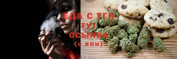 кокаин премиум Балахна