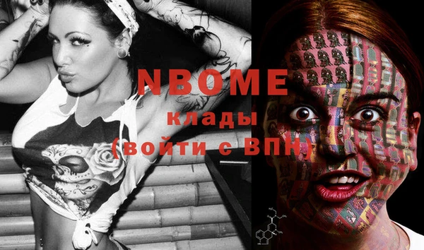 мдма Белокуриха