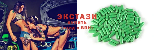 кокаин премиум Балахна