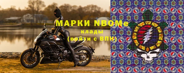 альфа пвп Балабаново