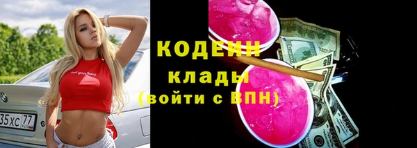 2c-b Баксан