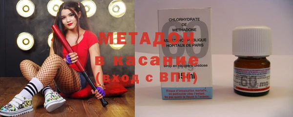 первитин Сафоново