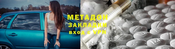 кокаин премиум Балахна