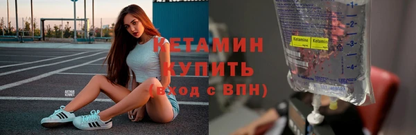 2c-b Баксан