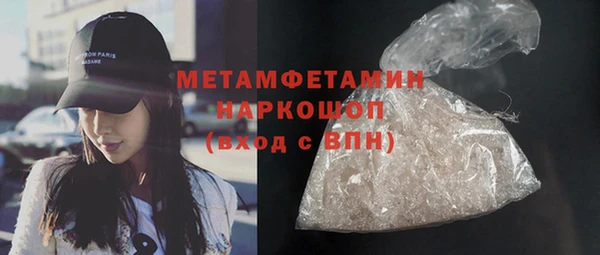 ПСИЛОЦИБИНОВЫЕ ГРИБЫ Белоозёрский