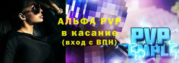 гашик Беломорск