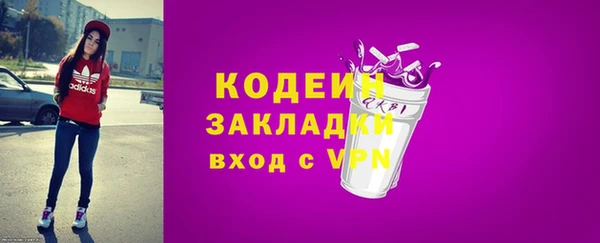 первитин Сафоново