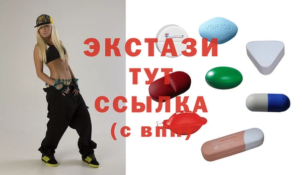 кокаин премиум Балахна
