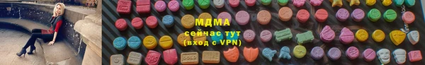 ПСИЛОЦИБИНОВЫЕ ГРИБЫ Белоозёрский