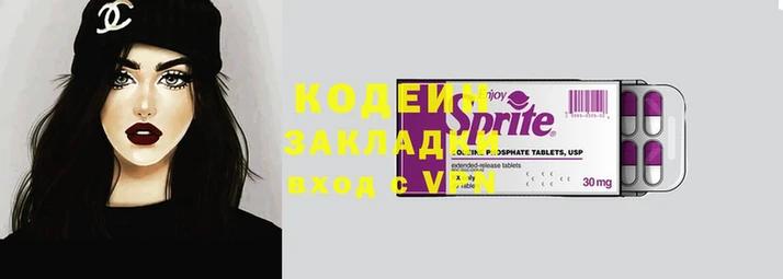 2c-b Баксан
