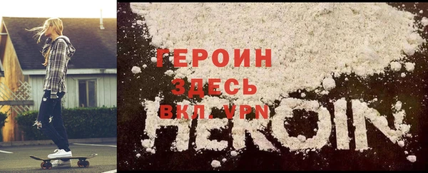 гашик Беломорск