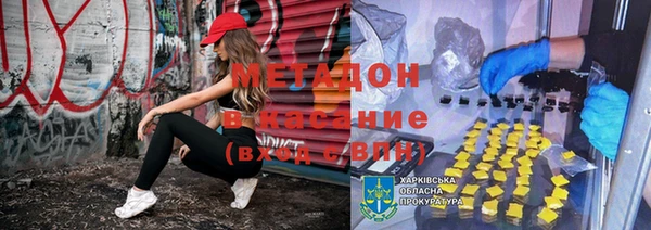 мдма Белокуриха