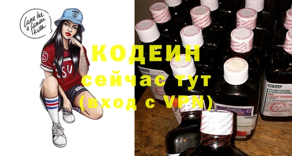 каннабис Семикаракорск