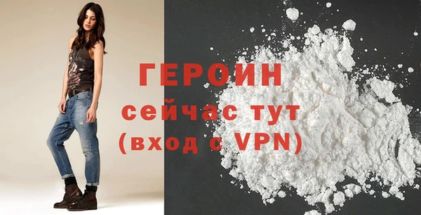 шишки Саяногорск