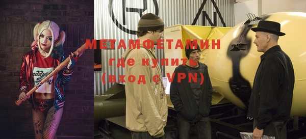 кокаин премиум Балахна