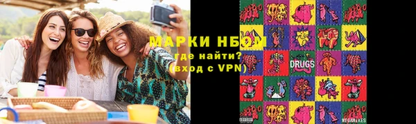 альфа пвп Балабаново