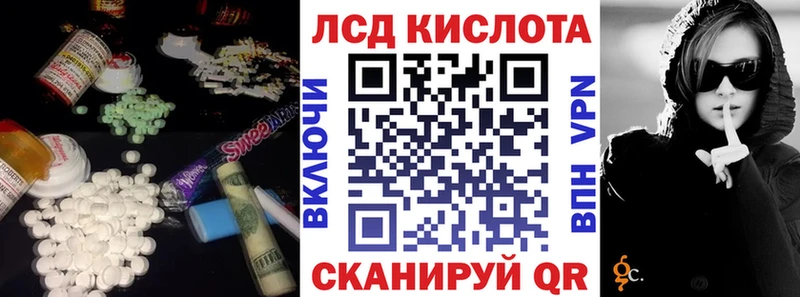 даркнет сайт  Кумертау  Лсд 25 экстази ecstasy 