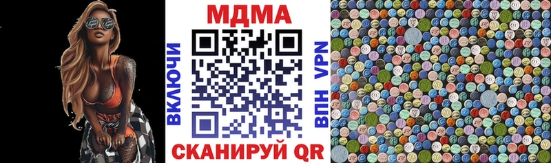 купить наркотик  Кумертау  МДМА молли 