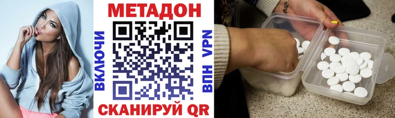 нарко площадка официальный сайт  Кумертау  МЕТАДОН VHQ 