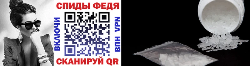 shop наркотические препараты Кумертау Метамфетамин мет купить наркоту