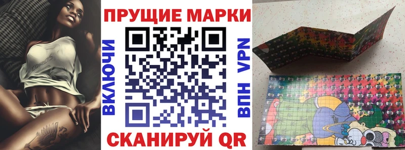 Наркотические марки 1,5мг  как найти   Кумертау 