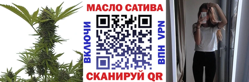 как найти закладки  Кумертау  Дистиллят ТГК концентрат 